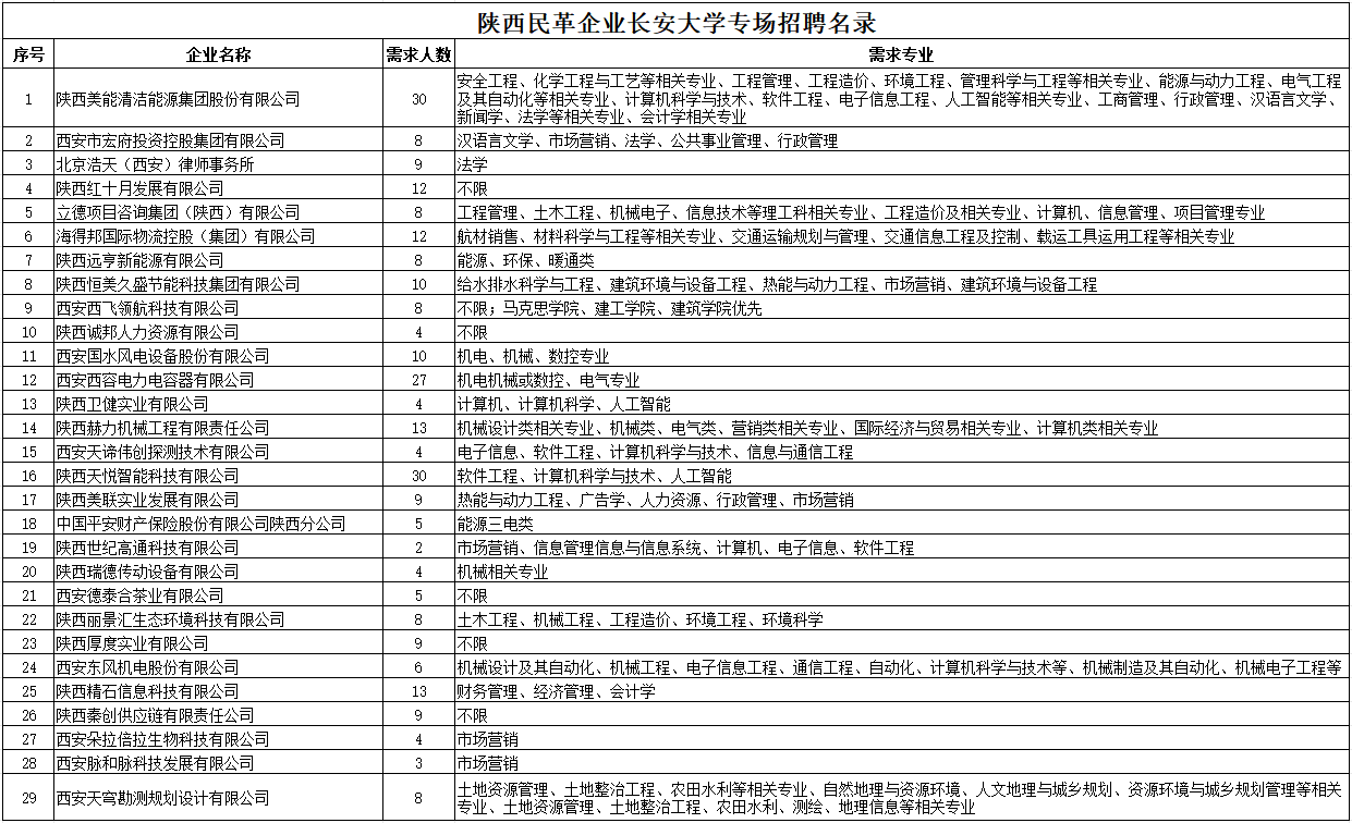 微信图片_20250509165214.png