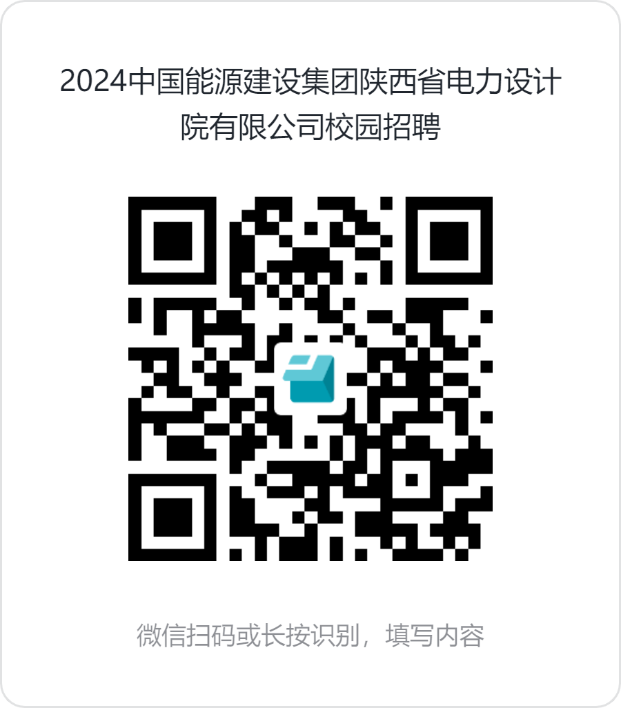 qrcode: https://f.wps.cn/g/8a2ZevSz