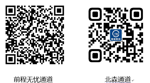 qrcode: https://xym.51job.com/wechat/vuectmjobs/#/index?id=6b6c4c55-4091-403a-b107-f9c507d05514&color=31BE88 qrcode: https://zhaopin.stec.net