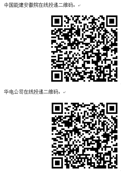 能建.jpg 能建.jpg