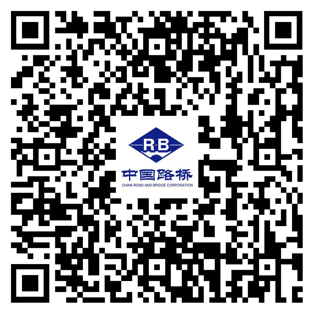 <p>O</p> <p>RB</p> <p>CHINA ROAD AND BRIDGE CORPORATION中国路桥</p> <p>家</p> <p>起员说</p>