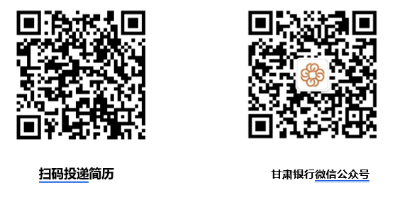 qrcode: http://weixin.qq.com/r/5kN6YnLEHC9jrTYB9xb0 qrcode: https://gsbankchina2025.zhaopin.com