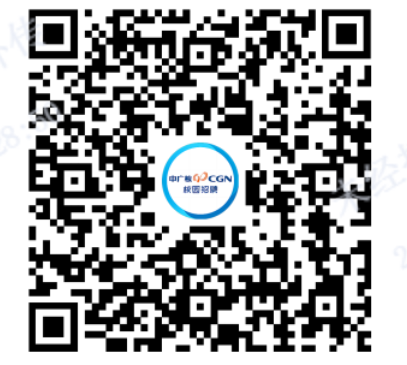 qrcode: https://sc.hotjob.cn/wt/CGN/mobweb/v8/position/cgnOrgList?brandCode=1&projectId=301601