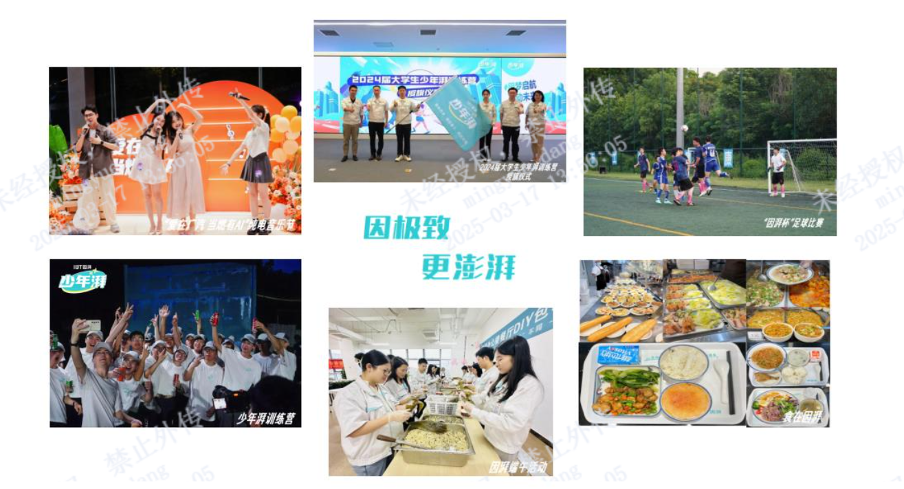 <p>2024届大学生少年国麒</p> <p>福大学生汽车南酒车</p> <p>关</p> <p>分月当溪商小施电者乐节因极致“因湃杯足球比赛</p> <p>BT西具更澎湃</p> <p>少年湃</p> <p>少年弄训练营</p> <p>汽临子活动</p>