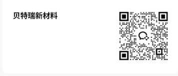 image.png 贝特瑞新材料