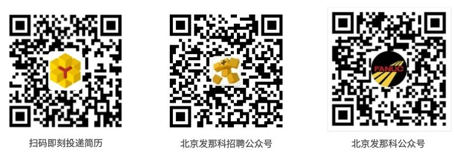 qrcode: http://weixin.qq.com/r/lC6Xj6TEA-l8reDs93uG qrcode: http://weixin.qq.com/r/6ztJUX7EaSMWrToy9275 qrcode: https://iwhih7is28.jobs.feishu.cn/campus
