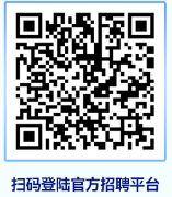 image.png qrcode: http://zp.hbjttz.com/campusRecruitment.html