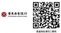 qrcode: https://wecruit.hotjob.cn/SU670a34146202cc7666c76669/mc/index