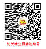 qrcode: https://weixin.qq.com/f/MCXGx2z0Ea9xDTfwMFVF48U