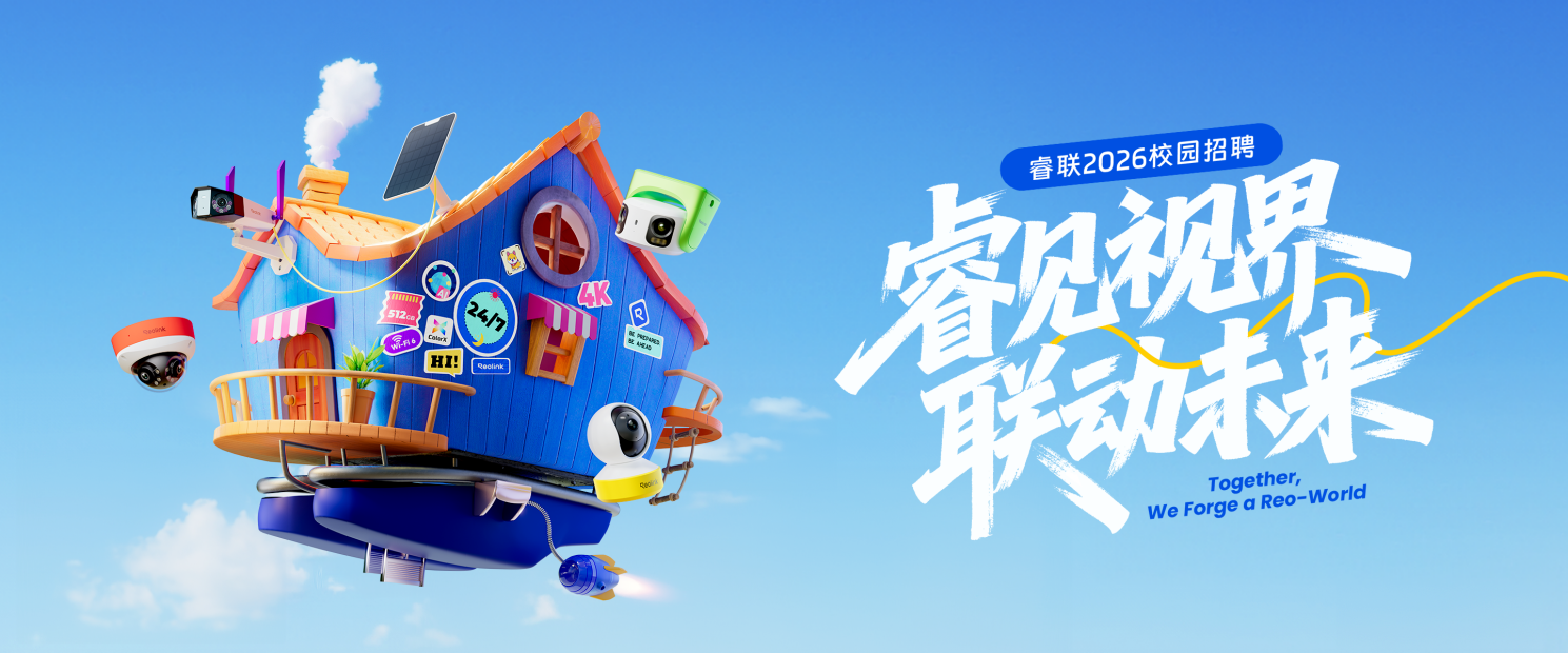 <p>睿联2026校园招聘</p> <p>睿风邦界</p> <p>Tm</p> <p>4K</p> <p>572.0</p> <p>R</p> <p>京ne</p> <p>Reclink</p> <p>联动排</p> <p>Together,</p> <p>We Forge a Reo-World</p>
