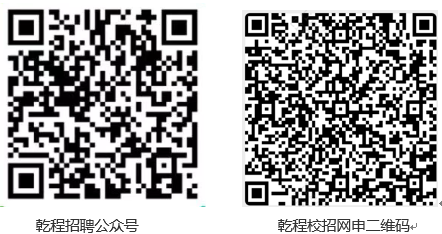 qrcode: https://xym.51job.com/wechat/vuectmjobs/#/index?id=691486B6-1823-458D-BB73-E7228DADBB50&color=31BE88&prd=yddzy qrcode: http://campus.51job.com/techen2025/