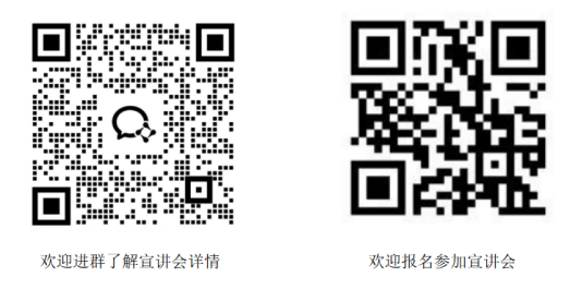 qrcode: https://work.weixin.qq.com/gm/b042a642e0bc484faf1214cd2c29a2fb qrcode: https://v.wjx.cn/vm/PpYyMQa.aspx