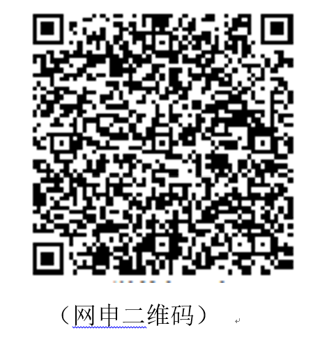 qrcode: https://xym.51job.com/wechat/vuectmjobs/#/index?id=3301C7F1-2AAC-41F6-A659-3D230BA7916E&color=31BE88&prd=yddzy